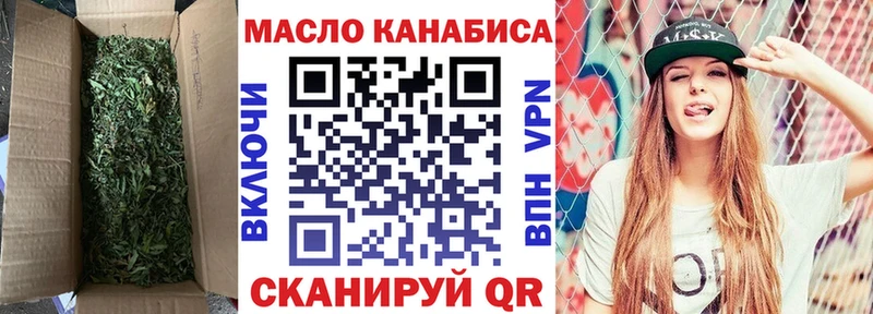 ТГК вейп с тгк  Щучье 